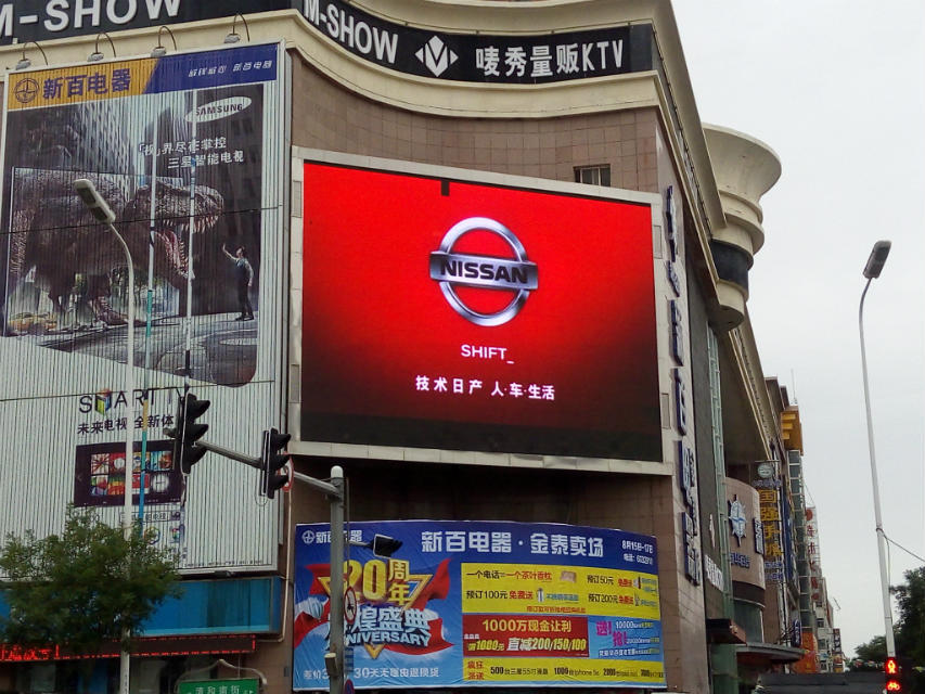 outdoor LED display screen solution