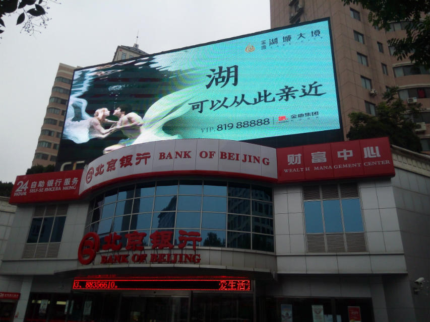Bank Message Full Color Outdoor LED display